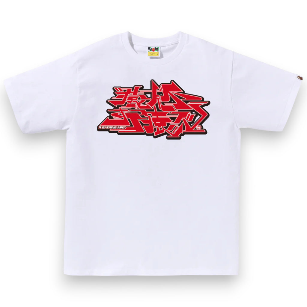 BAPE ASNKA KANJI GRAFFITI LOGO