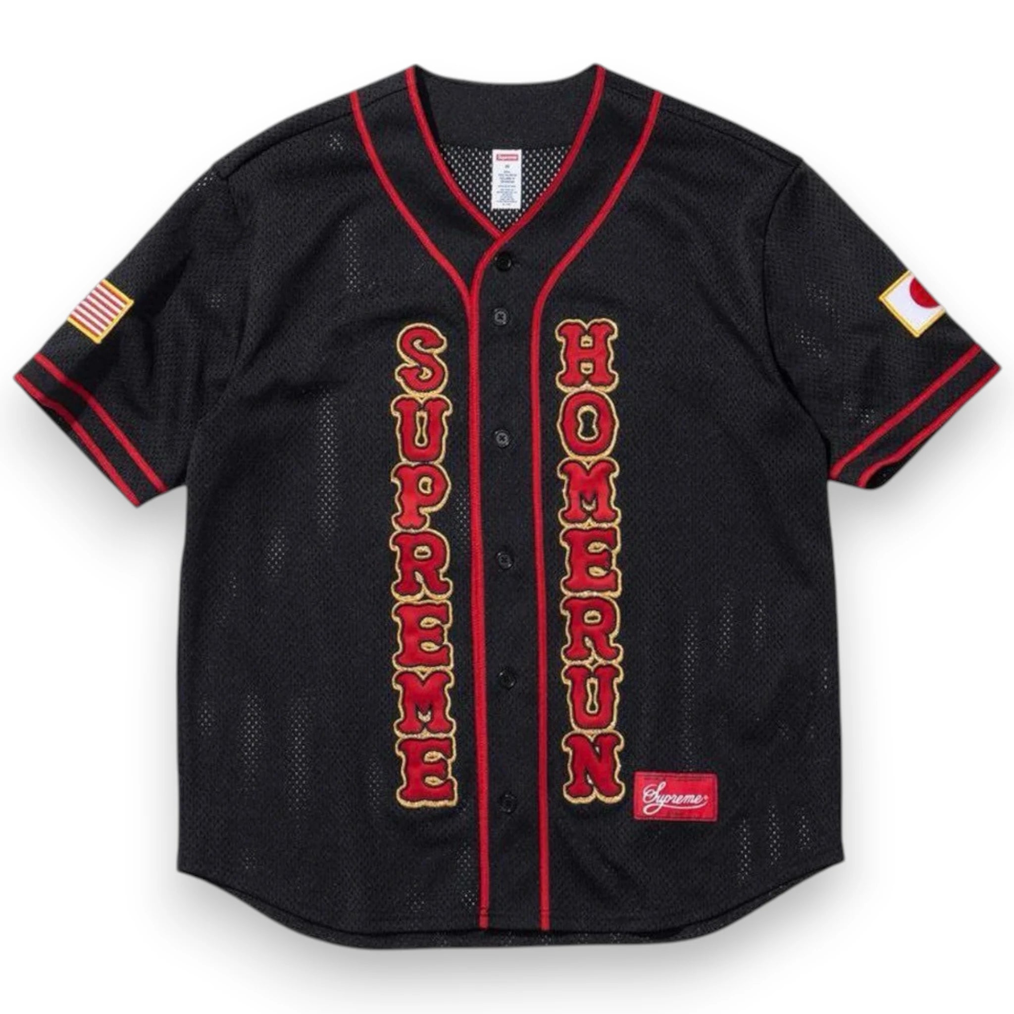 SUPREME x HOMERUN BASEBALL JERSEY